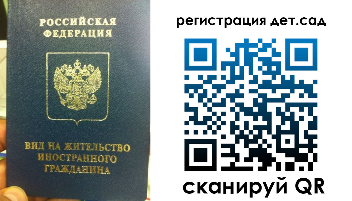 найти адрес прописки в Салехарде