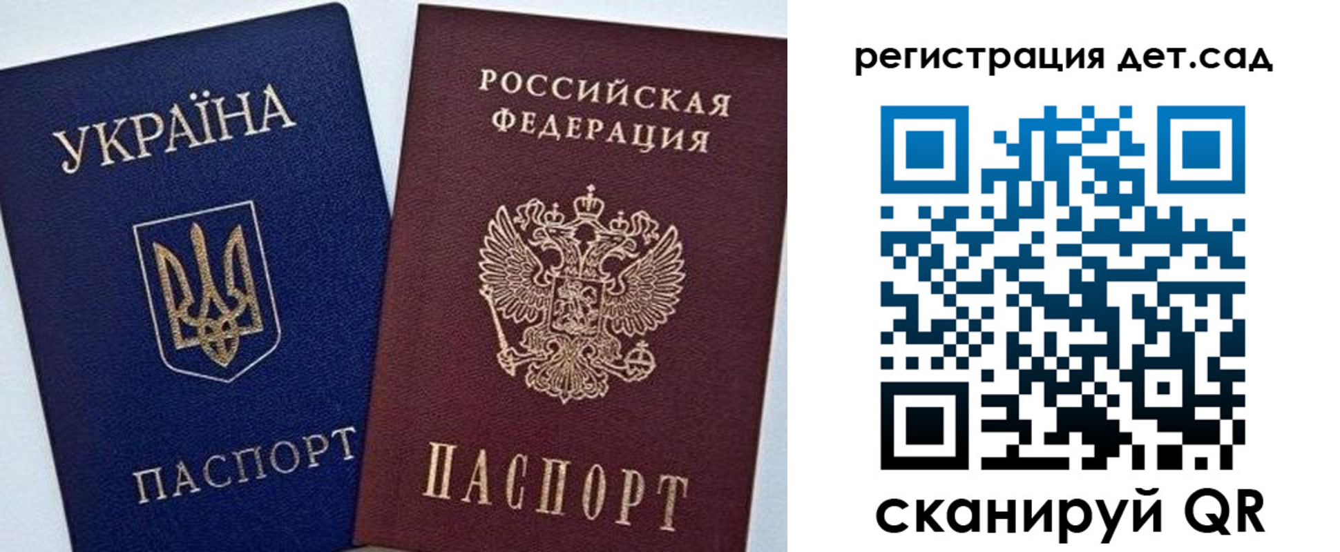 прописка для кредита в Салехарде