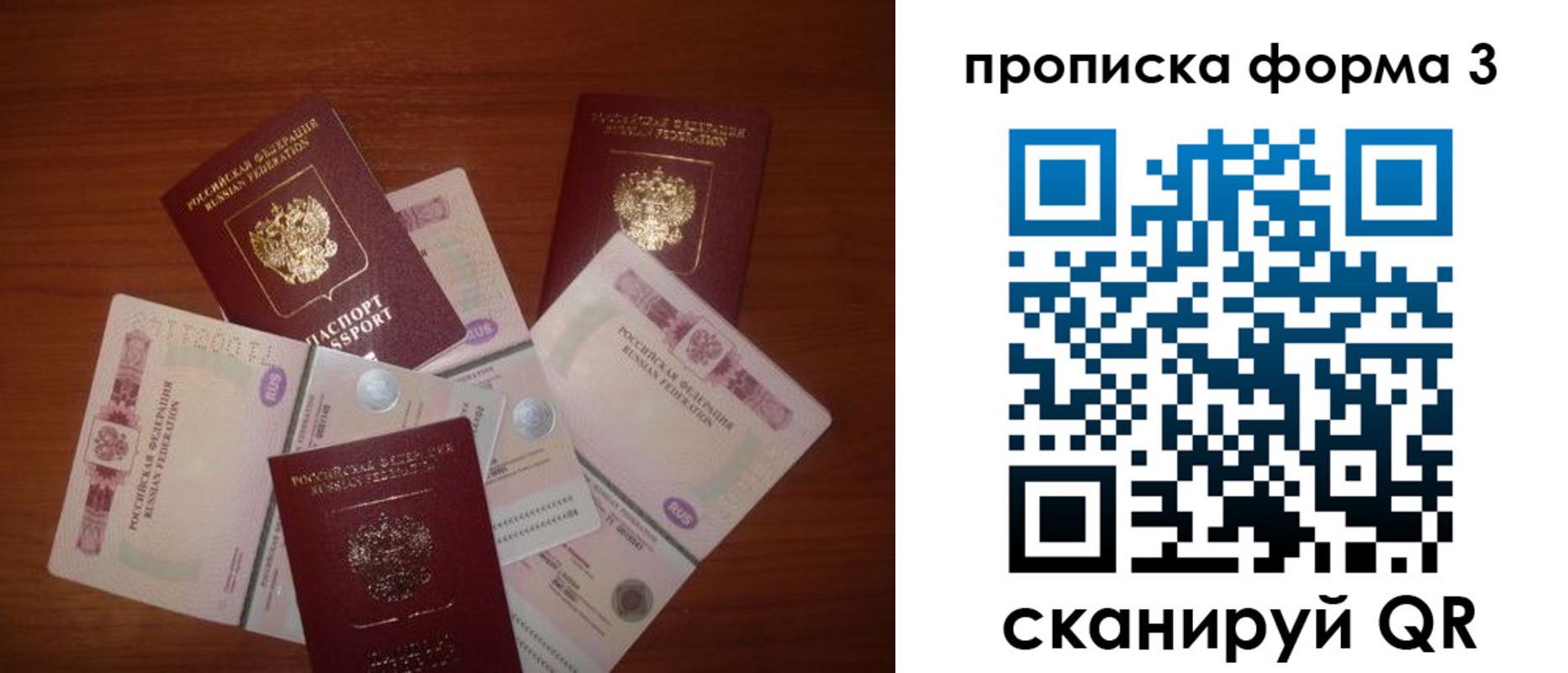 найти адрес прописки в Салехарде