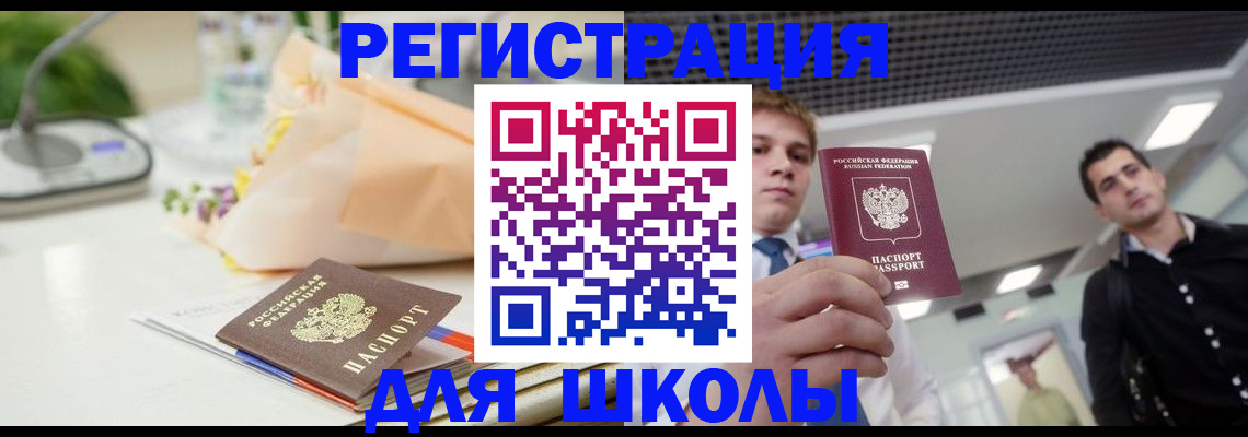 пропишу в квартире в Салехарде